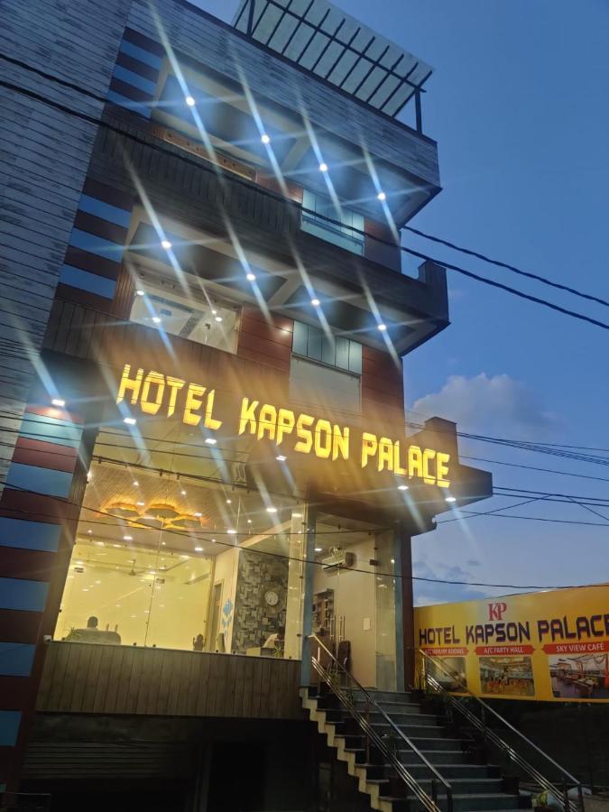 Hotel Kapson Palace Bareilly Luaran gambar